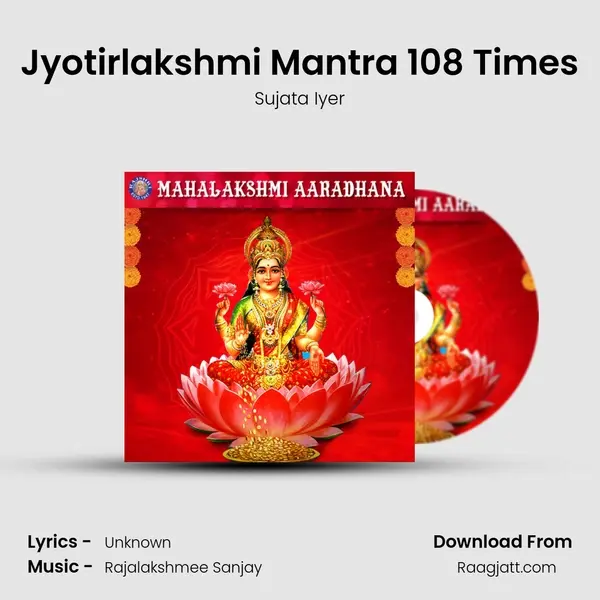 Jyotirlakshmi Mantra 108 Times mp3 song