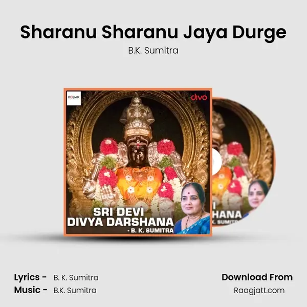 Sharanu Sharanu Jaya Durge mp3 song