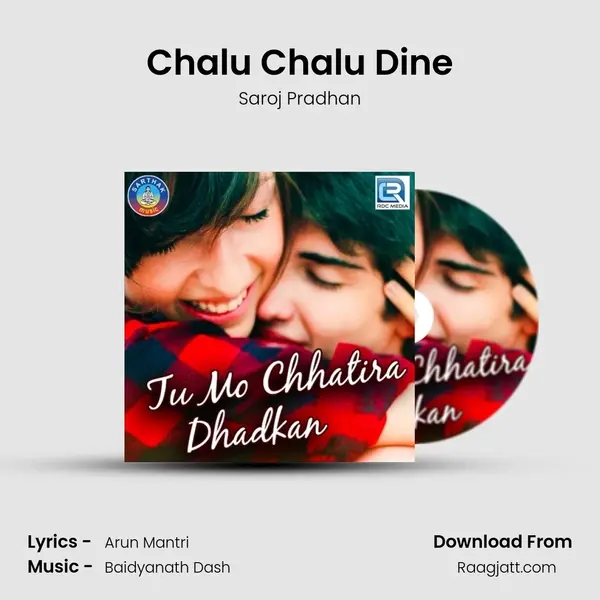 Chalu Chalu Dine mp3 song