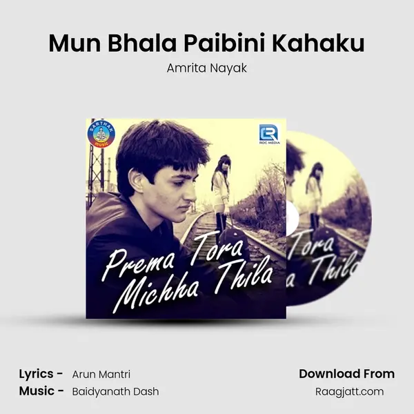 Mun Bhala Paibini Kahaku - Amrita Nayak album cover 