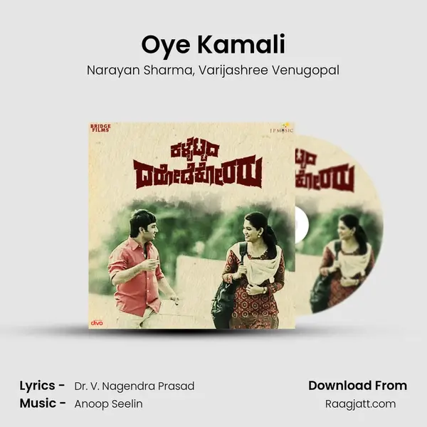 Oye Kamali mp3 song