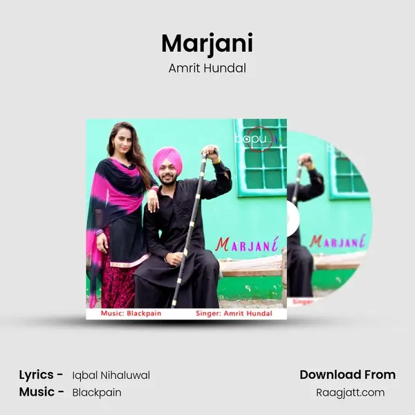 Marjani - Amrit Hundal album cover 