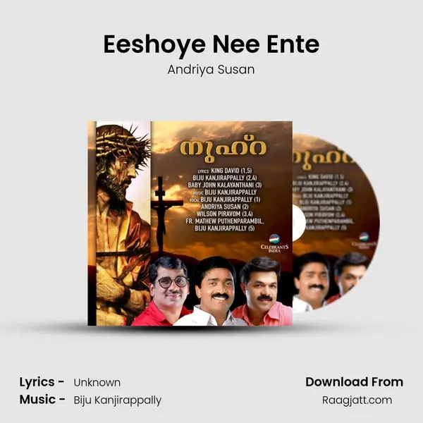 Eeshoye Nee Ente mp3 song