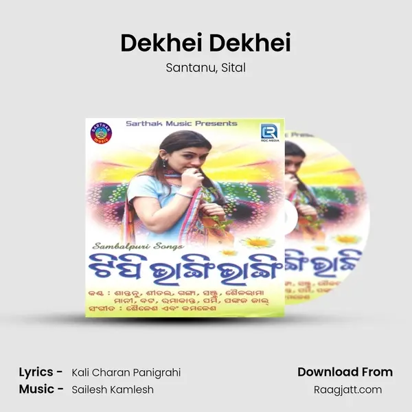 Dekhei Dekhei mp3 song