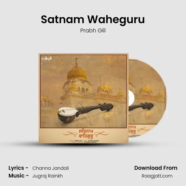 Satnam Waheguru mp3 song