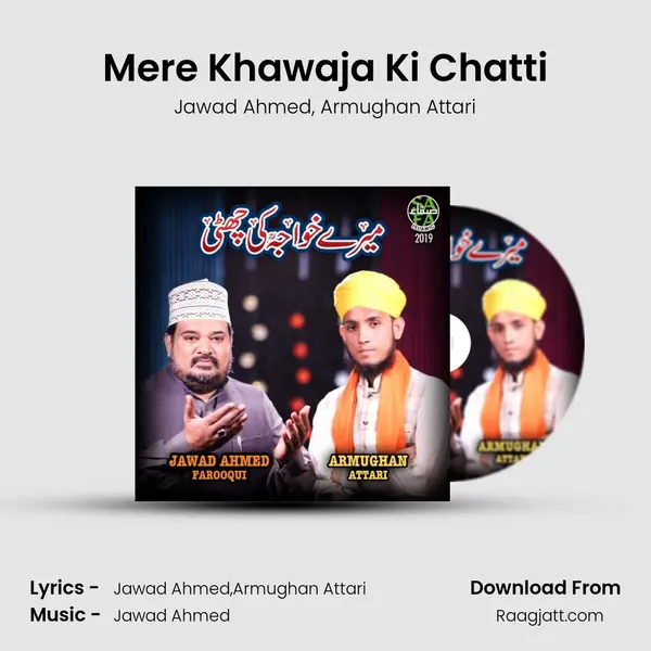 Mere Khawaja Ki Chatti mp3 song