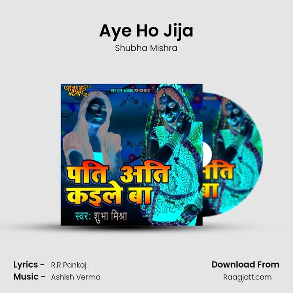 Aye Ho Jija - Shubha Mishra album cover 