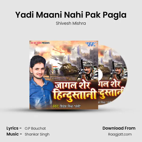 Yadi Maani Nahi Pak Pagla - Shivesh Mishra album cover 