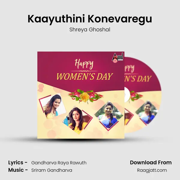 Kaayuthini Konevaregu mp3 song