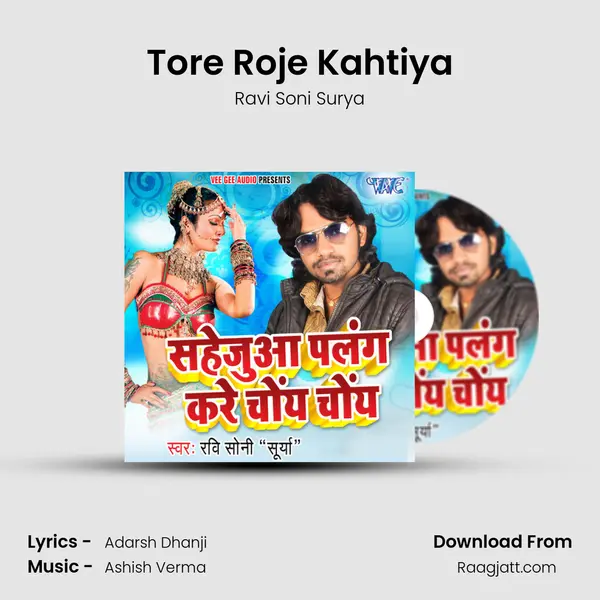 Tore Roje Kahtiya - Ravi Soni Surya album cover 