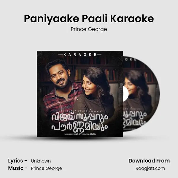 Paniyaake Paali Karaoke mp3 song