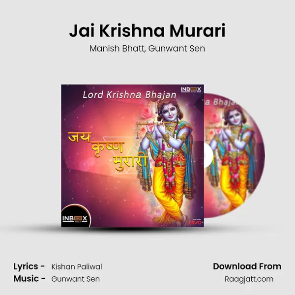 Jai Krishna Murari - Manish Bhatt album cover 