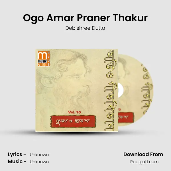 Ogo Amar Praner Thakur - Debishree Dutta album cover 