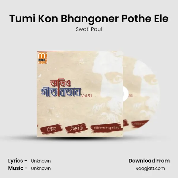 Tumi Kon Bhangoner Pothe Ele - Swati Paul album cover 