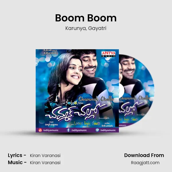 Boom Boom mp3 song