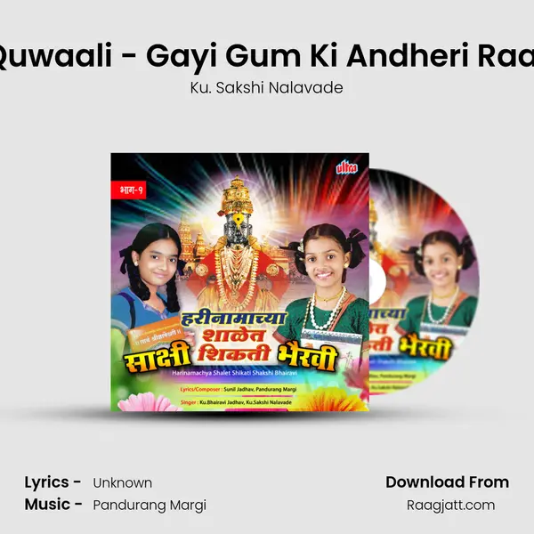 Quwaali - Gayi Gum Ki Andheri Raat mp3 song