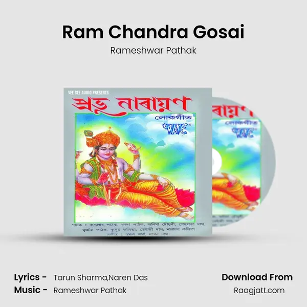 Ram Chandra Gosai - Rameshwar Pathak album cover 