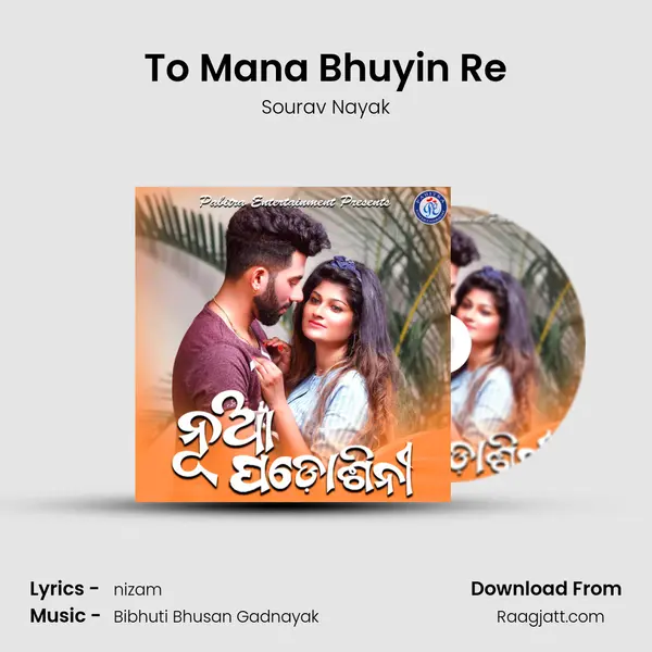 To Mana Bhuyin Re - Sourav Nayak album cover 