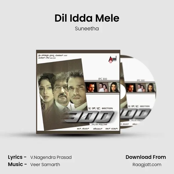 Dil Idda Mele - Suneetha album cover 