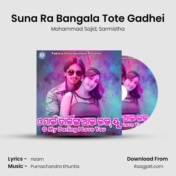 Suna Ra Bangala Tote Gadhei - Mohammad Sajid album cover 