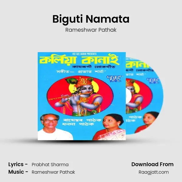 Biguti Namata mp3 song