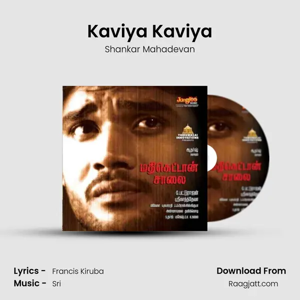 Kaviya Kaviya - Shankar Mahadevan mp3 song