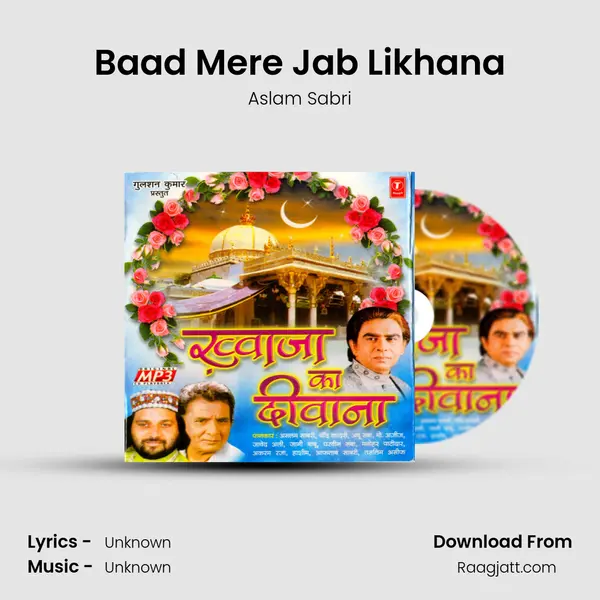 Baad Mere Jab Likhana mp3 song