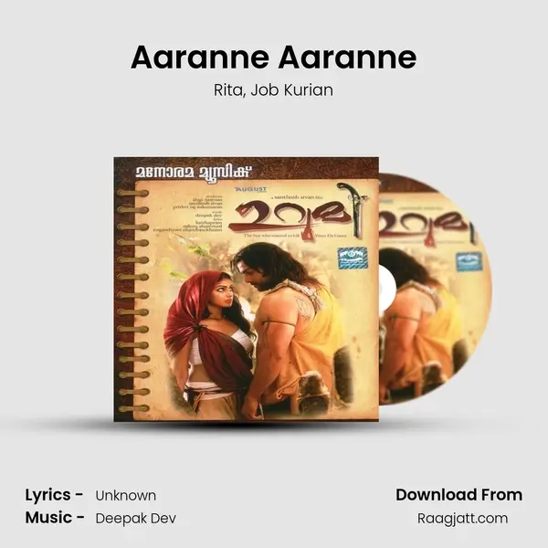 Aaranne Aaranne mp3 song