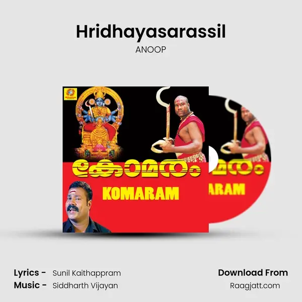 Hridhayasarassil - ANOOP album cover 