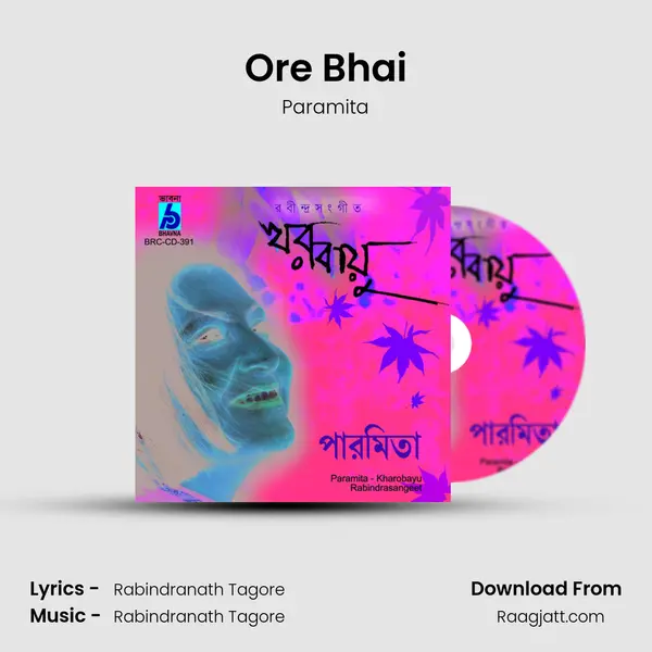 Ore Bhai mp3 song