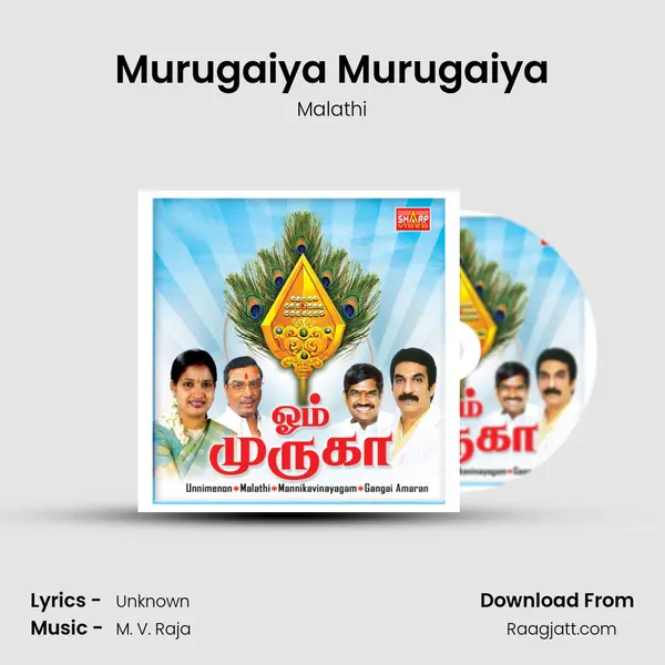 Murugaiya Murugaiya - Malathi album cover 