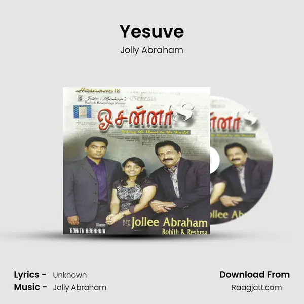 Yesuve - Jolly Abraham album cover 