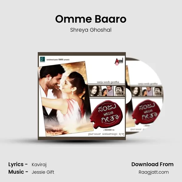 Omme Baaro mp3 song