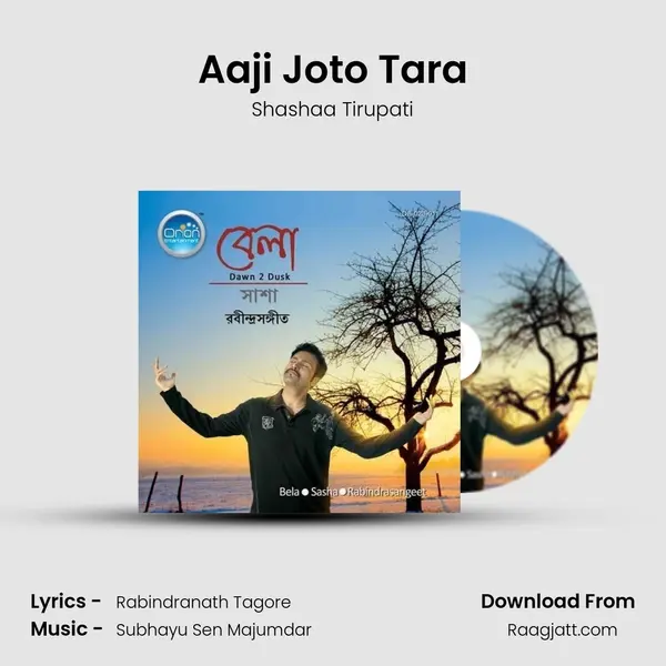 Aaji Joto Tara mp3 song