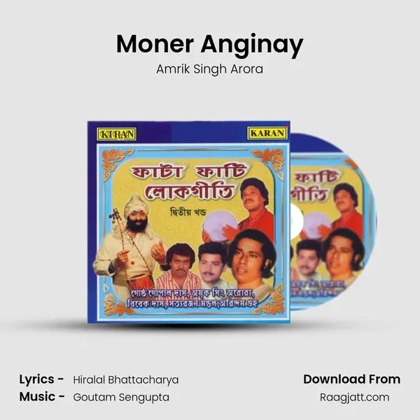 Moner Anginay - Amrik Singh Arora album cover 