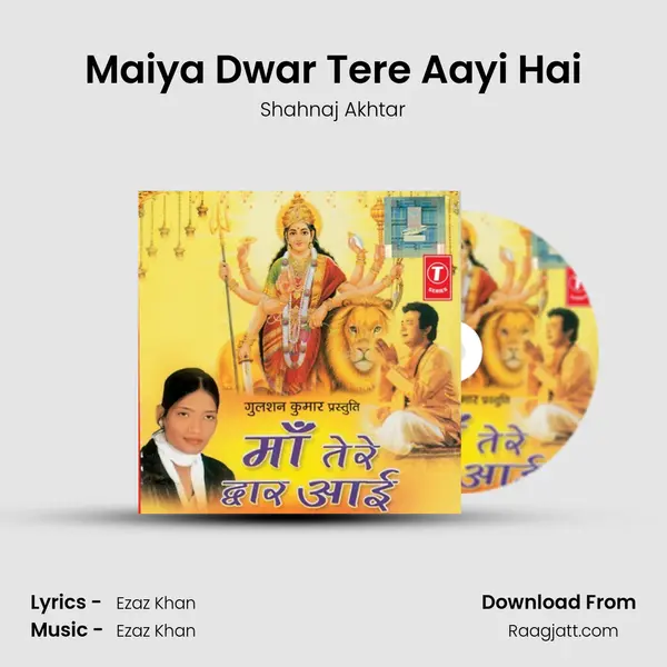 Maiya Dwar Tere Aayi Hai mp3 song