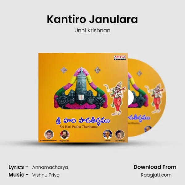 Kantiro Janulara mp3 song