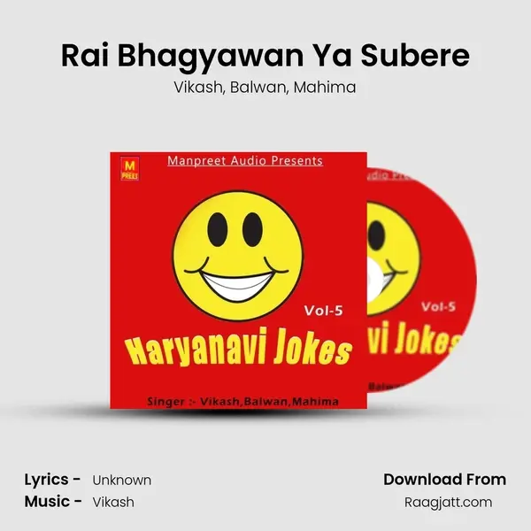 Rai Bhagyawan Ya Subere - Vikash album cover 