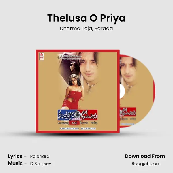 Thelusa O Priya mp3 song