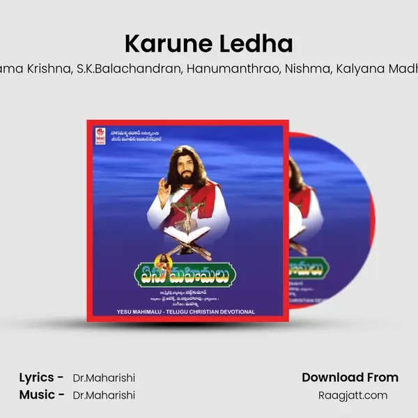 Karune Ledha - V.Rama Krishna album cover 