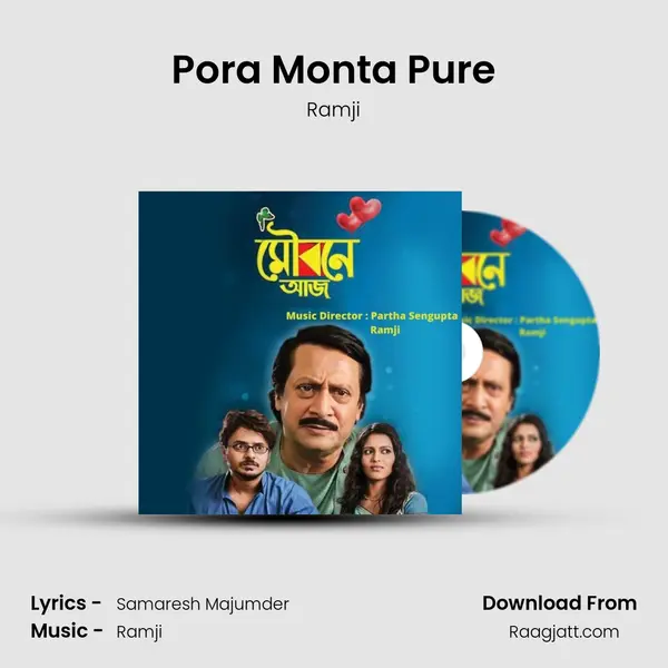 Pora Monta Pure mp3 song