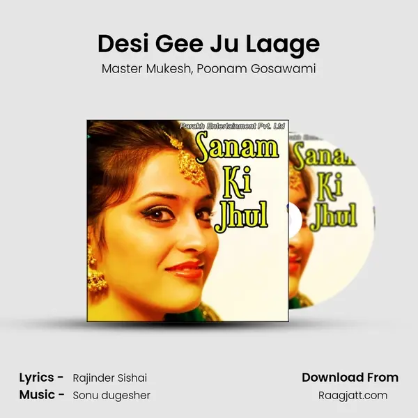 Desi Gee Ju Laage - Master Mukesh album cover 