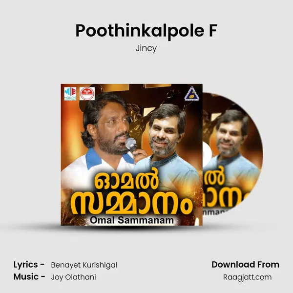 Poothinkalpole F mp3 song