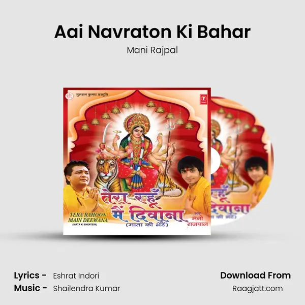 Aai Navraton Ki Bahar - Mani Rajpal album cover 