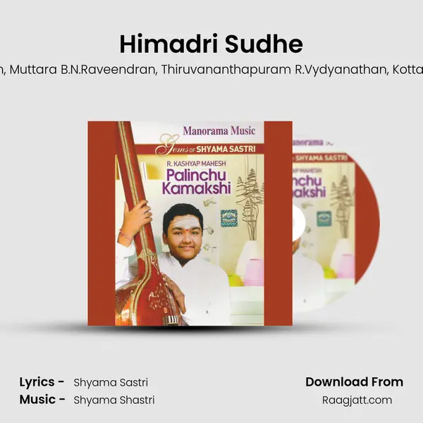 Himadri Sudhe mp3 song