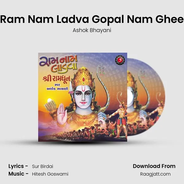 Ram Nam Ladva Gopal Nam Ghee - Ashok Bhayani album cover 