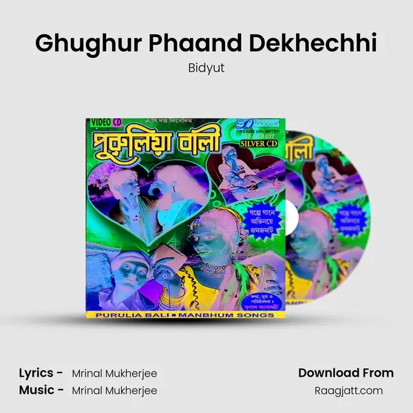 Ghughur Phaand Dekhechhi - Bidyut album cover 