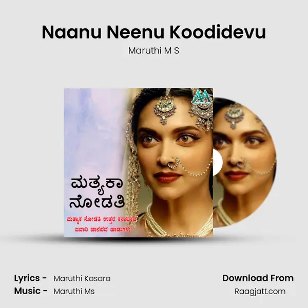 Naanu Neenu Koodidevu - Maruthi M S album cover 