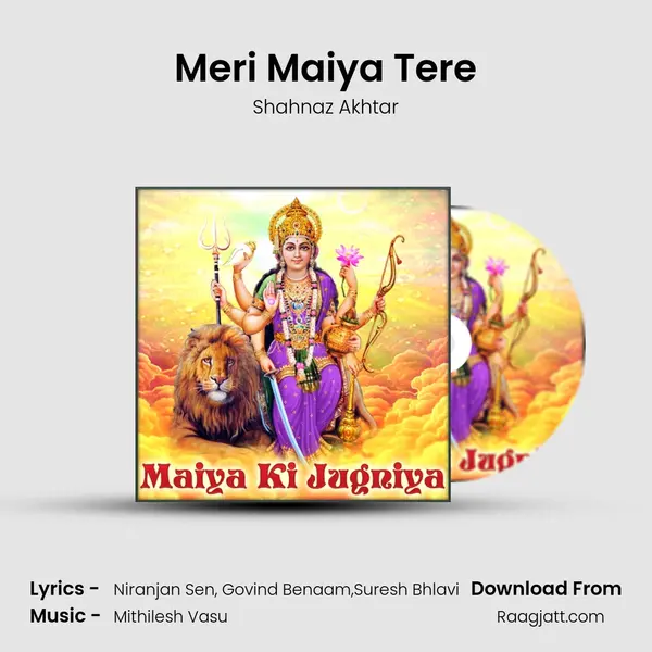 Meri Maiya Tere mp3 song