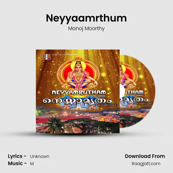 Neyyaamrthum mp3 song